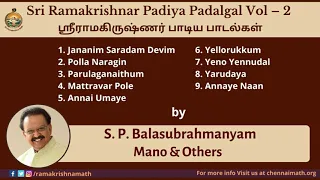 Sri Ramakrishnar Padiya Padalgal Volume 2 by S. P. Balasubrahmanyam, Mano & Others