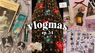 ep. 34 : новогодний влог, распаковка подарков от зрителей   ༘ ೀ⋆｡ vlogmas