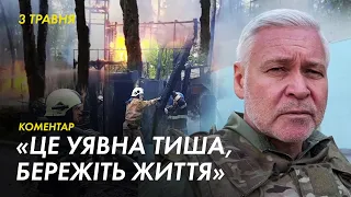 Армія РФ 3 травня знову обстріляла парк Горького: поранена жінка