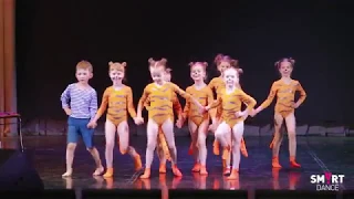 SMART dance, хореограф Валентина Могучая, "Полосатый рейс"