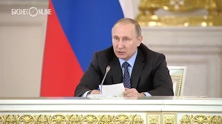 Владимир Путин выступил на заседании Госсовета по экологии