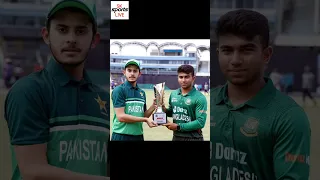 Bangladesh under 19 team Vs Pakistan under 19 team One day series trophy. #cricket #bangladesh #bcb