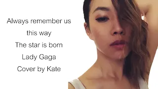 Always remember us this way The star is born Lady Gaga cover by Kate