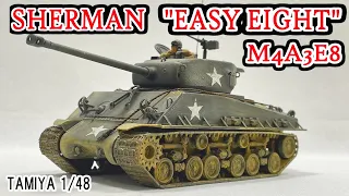 TAMIYA M4A3E8 SHERMAN "EASY EIGHT"　1/48 scale　Full Build /　タミヤ M4A3E8 シャーマン　イージーエイト