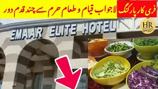 Avoid these mistakes at Emaar Elite Hotel Madinah|Hotel Review|Room tour| Breakfast|Masjid Nabvi