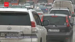 Красноярская мэрия передаст свои машины врачам