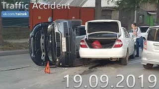Подборка аварии ДТП на видеорегистратор за 19.09.2019 год