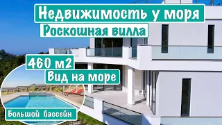 ЛУЧШЕЕ ПРЕДЛОЖЕНИЕ НА РЫНКЕ НЕДВИЖИМОСТИ! 🔥 350 000 $ 👍🏻 ВИЛЛА ПРЕМИУМ КЛАСС 🤩