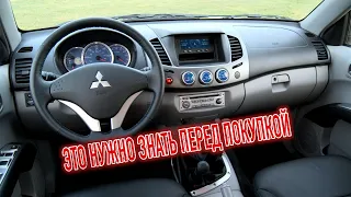 Почему я продал Митсубиси Л 200? Минусы б/у Mitsubishi L200 с пробегом