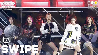 있지 (ITZY) - SWIPE ｜온택트 2021 영동대로 K-POP CONCERT 2021. 10. 10