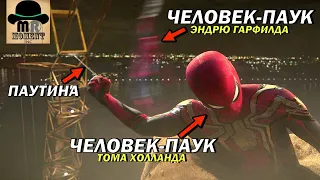 😨 ВОТ ТАК - НЕ НУЖНО! УЖАСНАЯ КОМАНДНАЯ РАБОТА супергероев MARVEL!