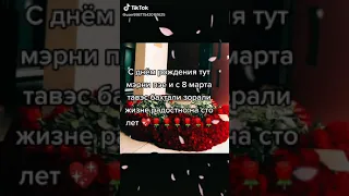 Поздравляю с 8 марта. Девочки 🥰