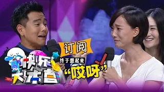 《快乐大本营》 Happy Camp: 彭于晏井柏然英雄偏爱蛇精谢娜-Pengyuyan Likes Crazy Girl Nana【湖南卫视官方版1080P】 20141122