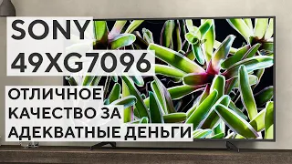 Доступный 4k телевизор от Sony. Обзор Sony 49XG7096.