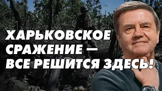 Место главного удара — неизвестно! Как замены в Минобороны РФ повлияют на наступление? Карасев Live