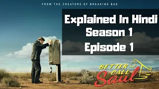 Better Call Saul Season 1 Episode 1 Explained In Hindi