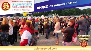 Видео гостей с первого дня фестиваля «Среднерусская возвышенность»