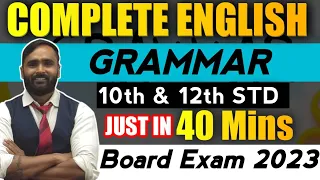 COMPLETE ENGLISH GRAMMAR BOARD EXAM|10TH & 12TH STD|BOARD EXAM 2023|PRADEEP GIRI SIR