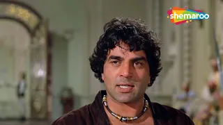 धरम ने माँगा रानी माँ से इंसाफ "माँ के बदले माँ | Dharam Veer | Dharmendra | Zeenat Aman