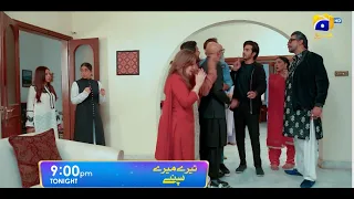 Tere Mere Sapnay | Starting From Tonight | Daily at 9:00 PM