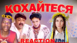 Explain Please! #КОХАЙТЕСЯ_ЧОРНОБРИВІ - Jerry Heil | REACTION & Analysis