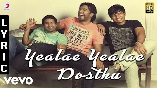 Endrendrum Punnagai - Yealae Yealae Dosthu Lyric | Harris