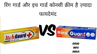 Itch guard vs ring guard