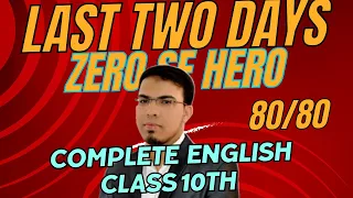 Last Two Days Complete English Zero To Hero|Class 10th|SSC Maharashtra Board Exam 2024|Nasir Sir