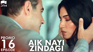 Aik Nayi Zindagi | Episode 16 Promo | Turkish Drama | New Life | RZ2Y