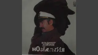 Про Ивана-наркомана