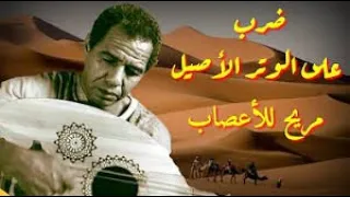 عزف على الة العود  مريح للاعصاب  ***علا البشاري