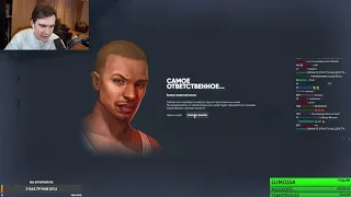 Братишкин играет в GTA 5 RP часть 1