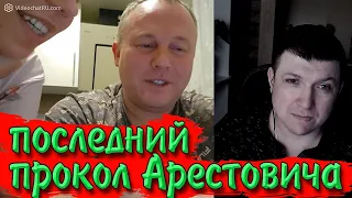 Вынос по фактам Z семейки. | Чат рулетка #краянин