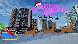 VLOG 73 по заявкам Минск мир кварталы Танцы, Азия, Африка и другие  MINSK WORLD