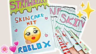 [💸paperdiy💸] Roblox skin care💦 Asmr 로블록스 피부관리 aesthetic