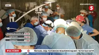 Трансплантація органів у Львові: унікальне відео
