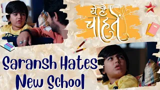 ये है चाहतें | Saransh Hates New School