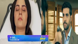 Banno Episode 102 Promo  lEpisode Review Banno 101lOnly Har Pal Geo#best Scenel#banno #promo#episode