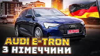 Чи варто купувати Audi E-tron  в 2023 році?