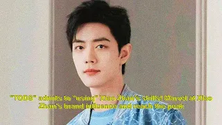 "TODS" admits to "using" Xiao Zhan's skills! Marvel at Xiao Zhan's brand influence and reach the pea