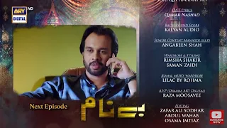 Benaam Episode 51 Teaser - Benaam New Promo - December 21, 2021