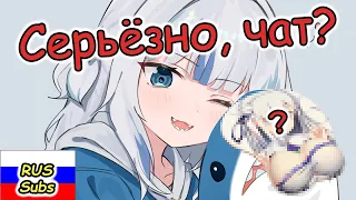 【RUS SUB】Гура и пошлый чат