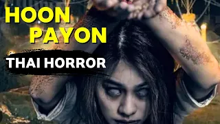 Thai Horror Movie Explanation in Hindi | HOON PAYON (2023) | Horror Reels Recap