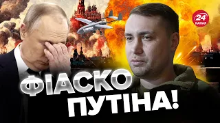 😈БУДАНОВ завербував АГЕНТІВ у КРЕМЛІ / ХТО атакує ДРОНАМИ РОСІЮ?