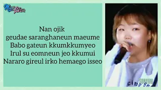 Onew (SHINEE) & Suhyun (AKMU) - Flying, Deep In the Night | Easy Lyrics