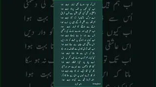 Usko Juda Hue Be Zamana Bohat Hua | Ahmed Faraz Urdu Poetry| Billo Poetry Petals