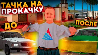 ТАЧКА НА ПРОКАЧКУ НА АРИЗОНА РП В GTA SAMP !!!