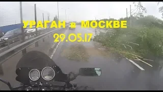 Последствия урагана в Москве 29 05 17