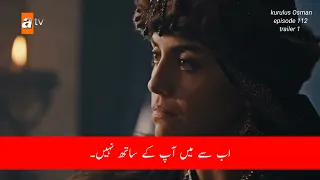 kurulus Osman episode 112 trailer 1 in Urdu subtitle