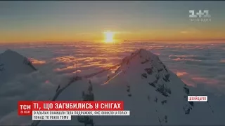 У швейцарських Альпах знайшли тіла двох людей, які померли більше 70 років тому